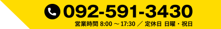 TEL 092-591-3430